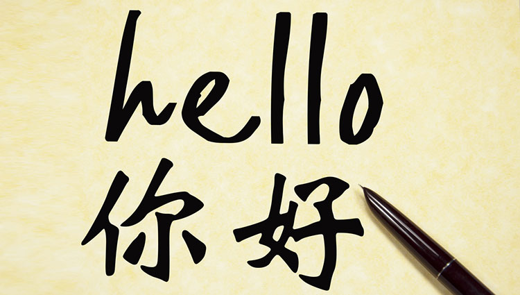 borong dari china kena pandai bahasa cina